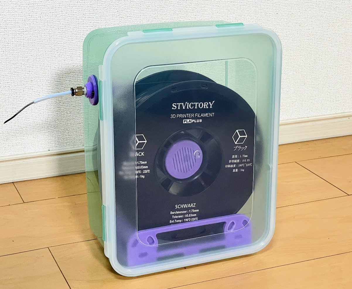 Anycubic Vyper で3Dプリンターのフィラメント乾燥ケースを自作