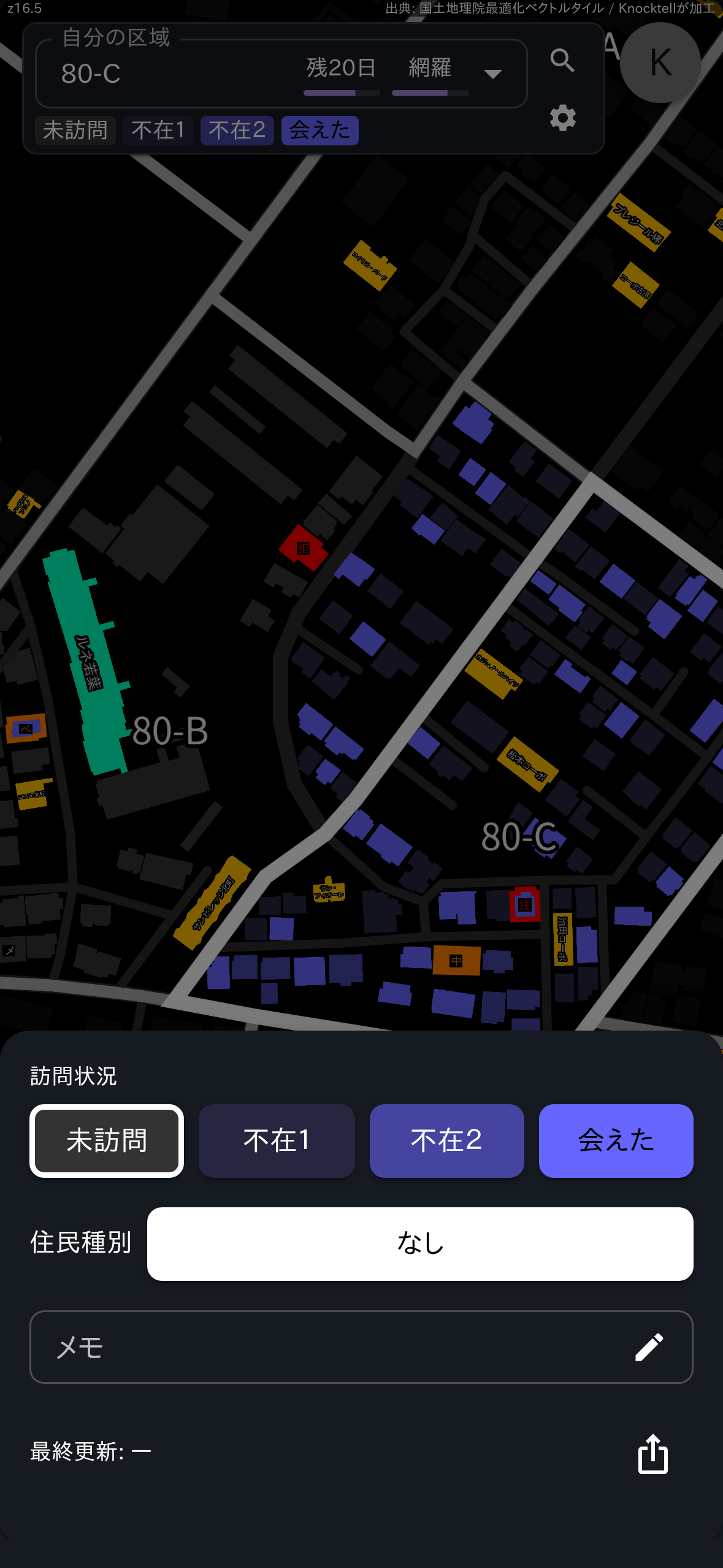Knocktellのスマートフォン画面。地図と建物の訪問情報を確認する画面。
